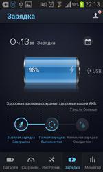   DU Battery Saver 3.9.9.2 [Android]